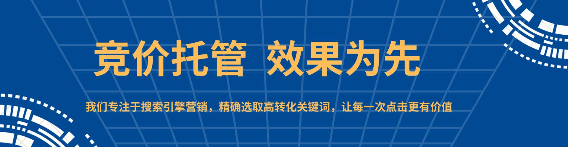 武清信息流大师