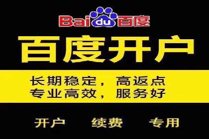 百度竞价广告如何计费？看这几个实际案例